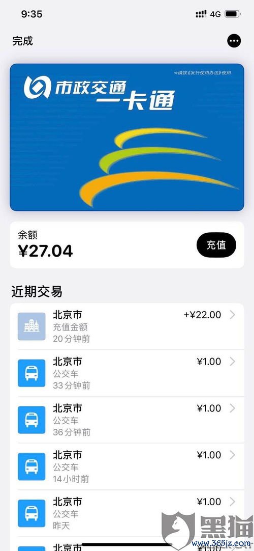 欧易苹果版下载_如何下载易欧钱包到手机 欧易苹果版下载_如何下载易欧钱包到手机
