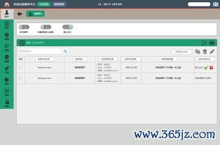 欧易苹果版下载链接_易欧交易所软件官方下载 欧易苹果版下载链接_易欧交易所软件官方下载