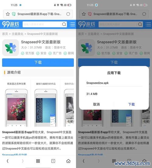 欧易苹果版下载链接_易欧交易所软件官方下载