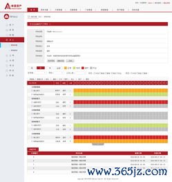 欧易苹果版怎么下载_欧易交易平台官网怎么登陆
