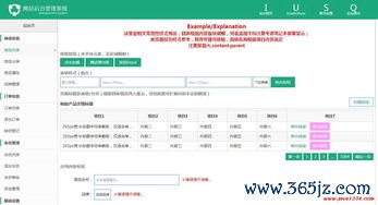 欧易苹果版怎么下载_欧易交易平台官网怎么登陆