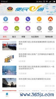 欧易苹果版怎么下载视频_易欧app官网下载