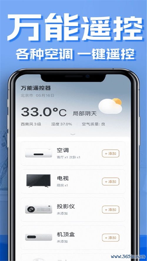 欧易苹果官方下载_欧欧易易官网