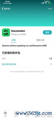 欧易苹果测试版下载_欧易官网下载4.96 欧易苹果测试版下载_欧易官网下载4.96