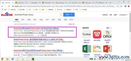 欧易苹果端下载_如何用欧易官网充值