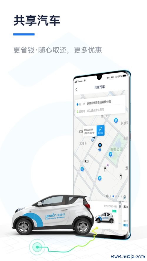 欧易苹果官网下载app_苹果手机欧易官网下载